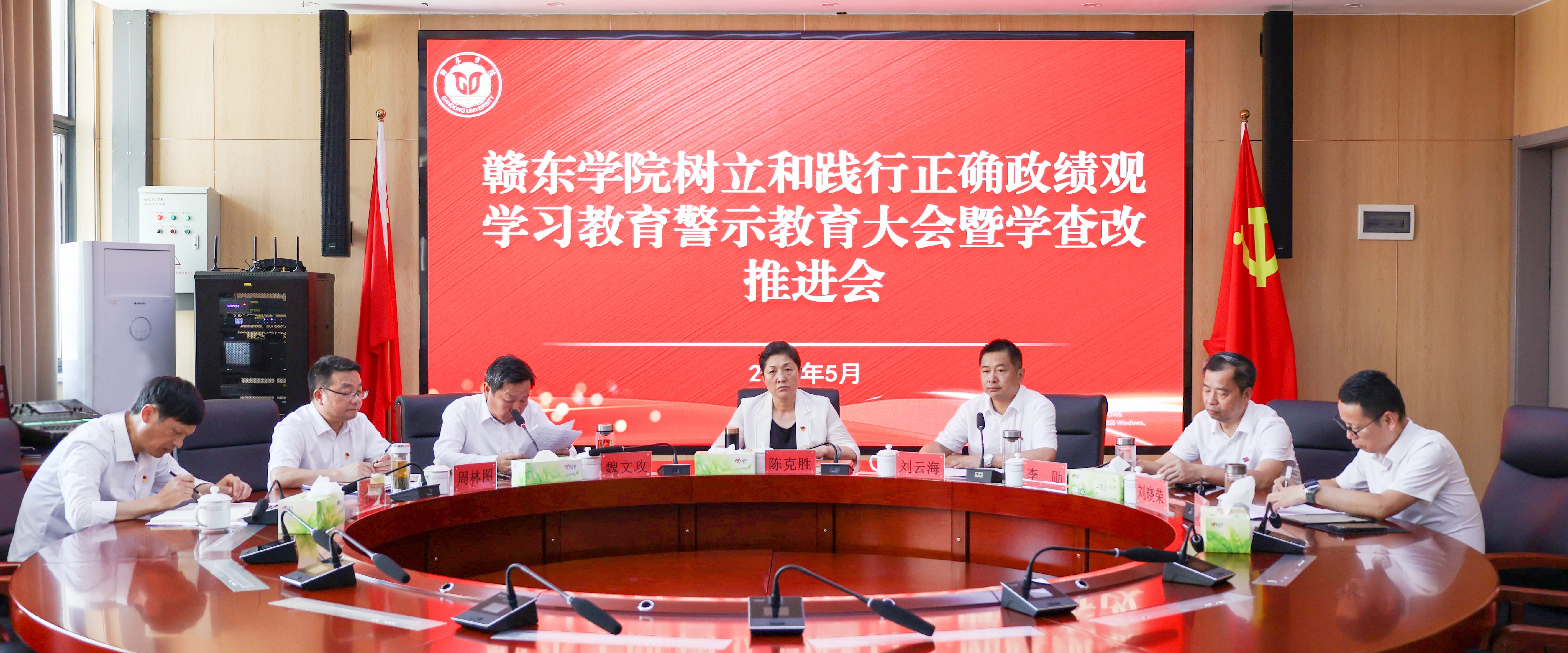 赣东学院党委理论学习中心组召开...