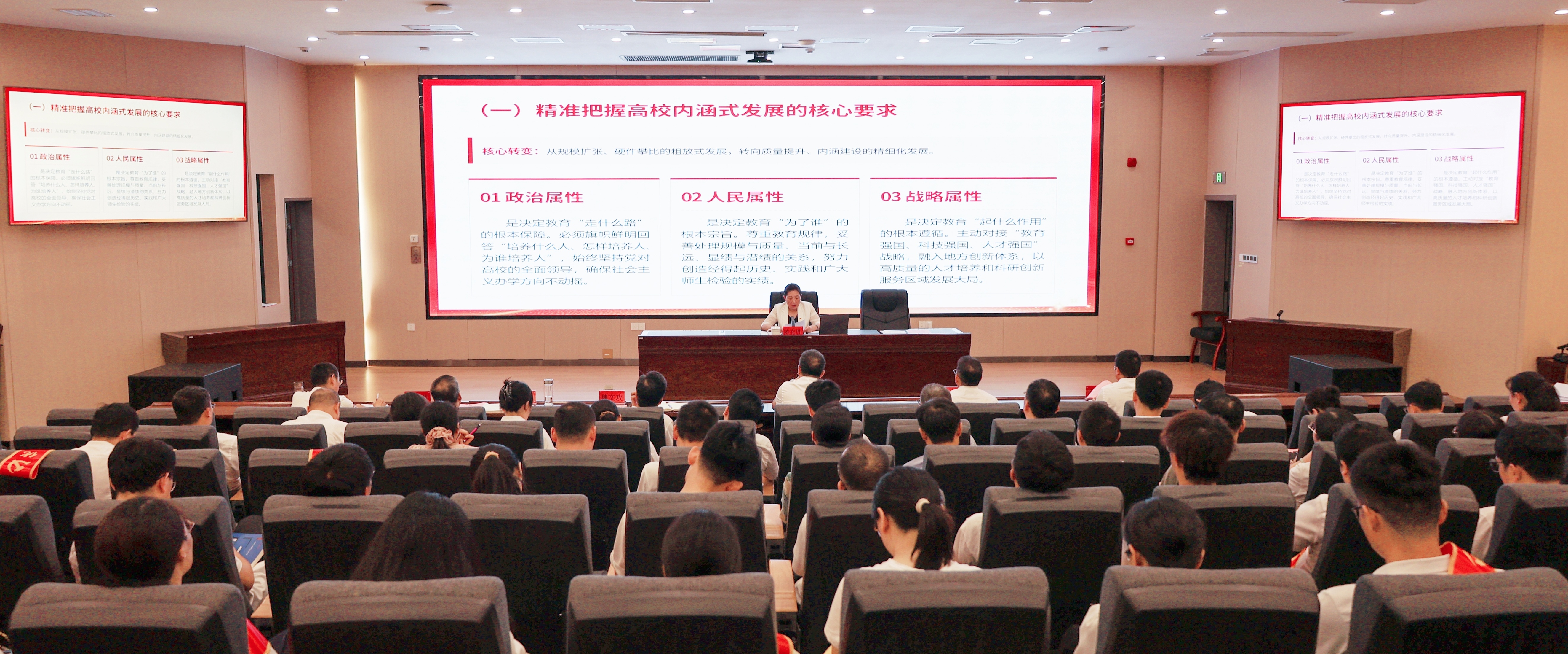 陈克胜讲授树立和践行正确政绩观...